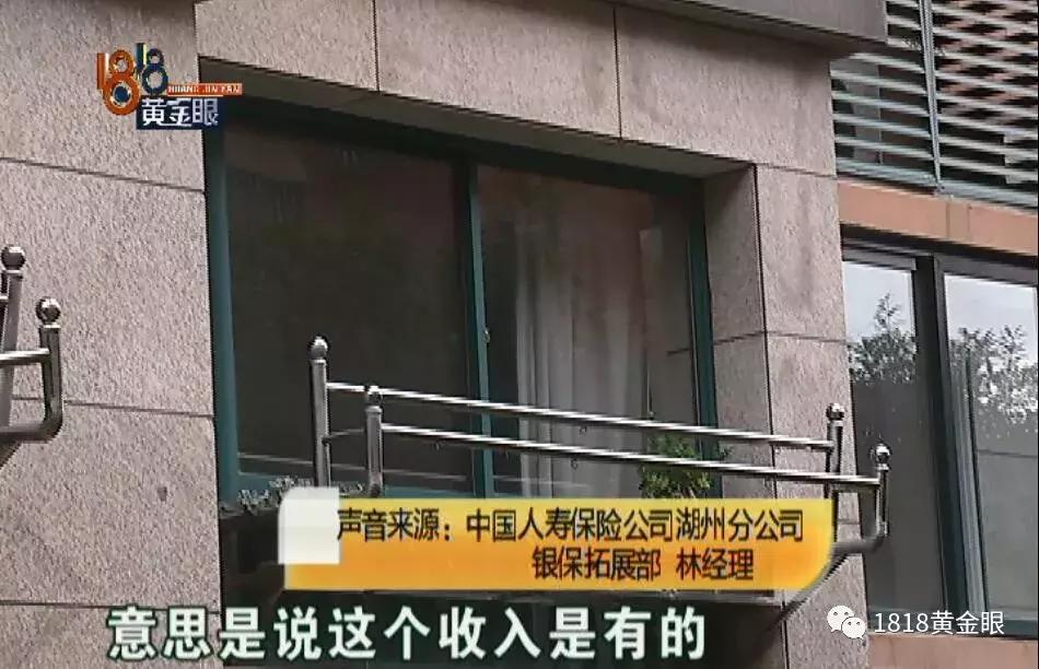 给儿子买80年保险,47岁妈妈给孩子买保险