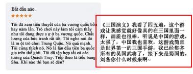 十场对局人类赢了前九场,中国十场战役排名