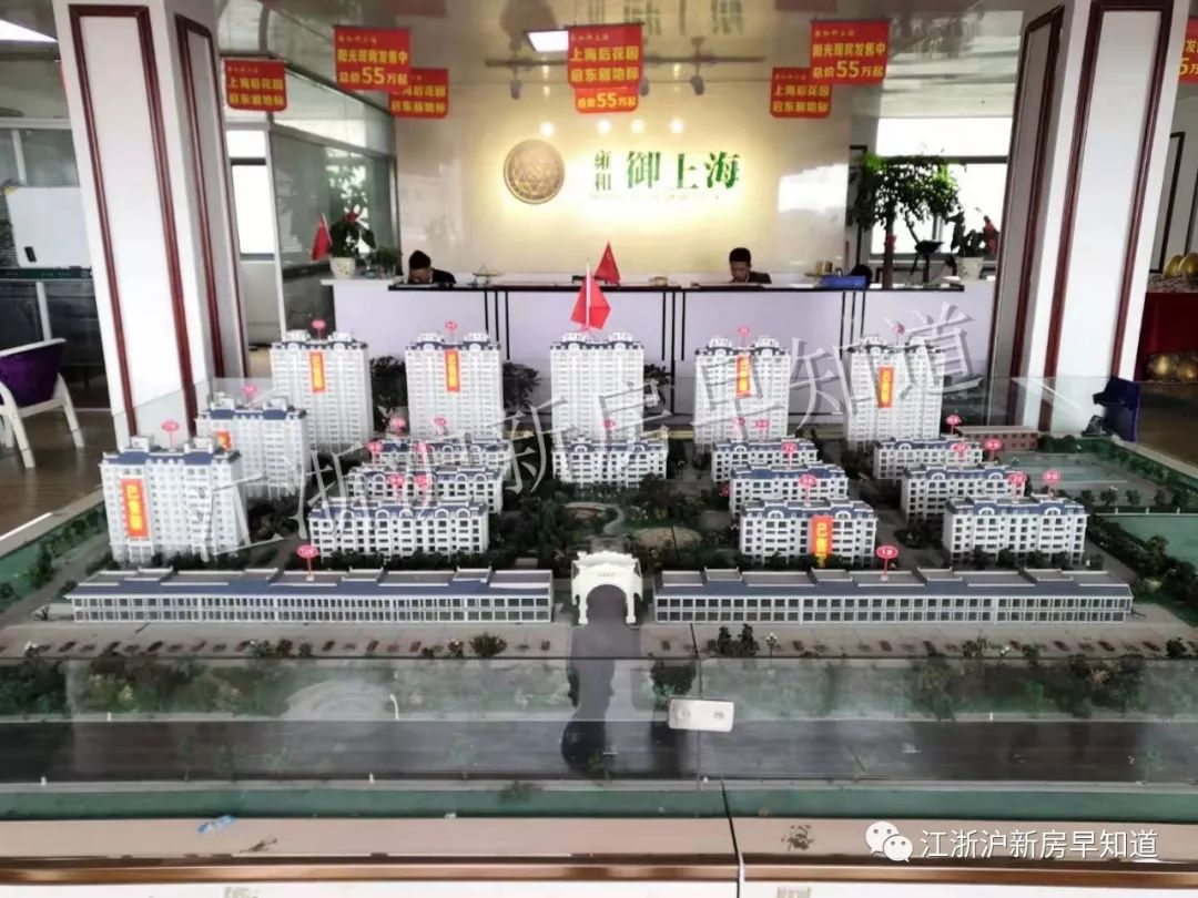 启东雍和嘉园别墅,启东雍和嘉园房产证