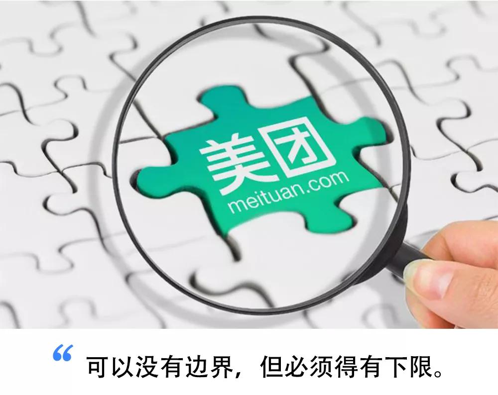 美团的王兴捐款了吗 (美团创始人王兴8年创业演讲内容)