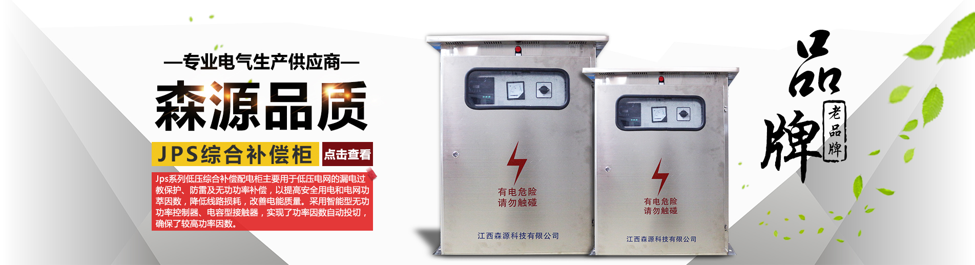 低压成套开关柜设计经验,低压开关柜母线设计标准