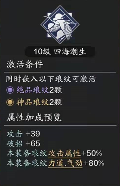 输出移花要学什么心法,移花输出心法