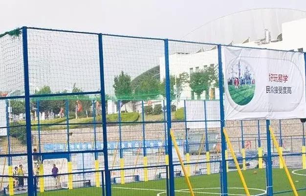 五人制足球场效果,黑科技加持的技术