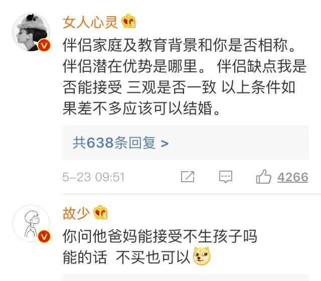 结婚买不起房怎么处理,买不起房可以结婚吗