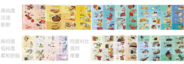 如何免费制作双十一广告图,设计双十一海报教程