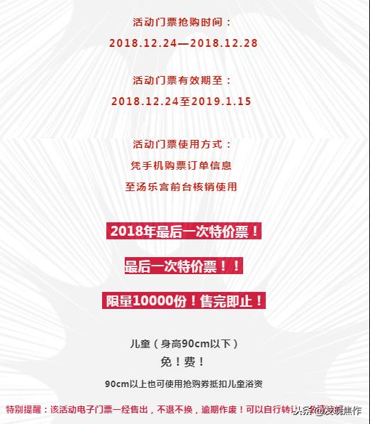 焦作汤乐宫汗蒸馆,焦作汤乐宫温泉