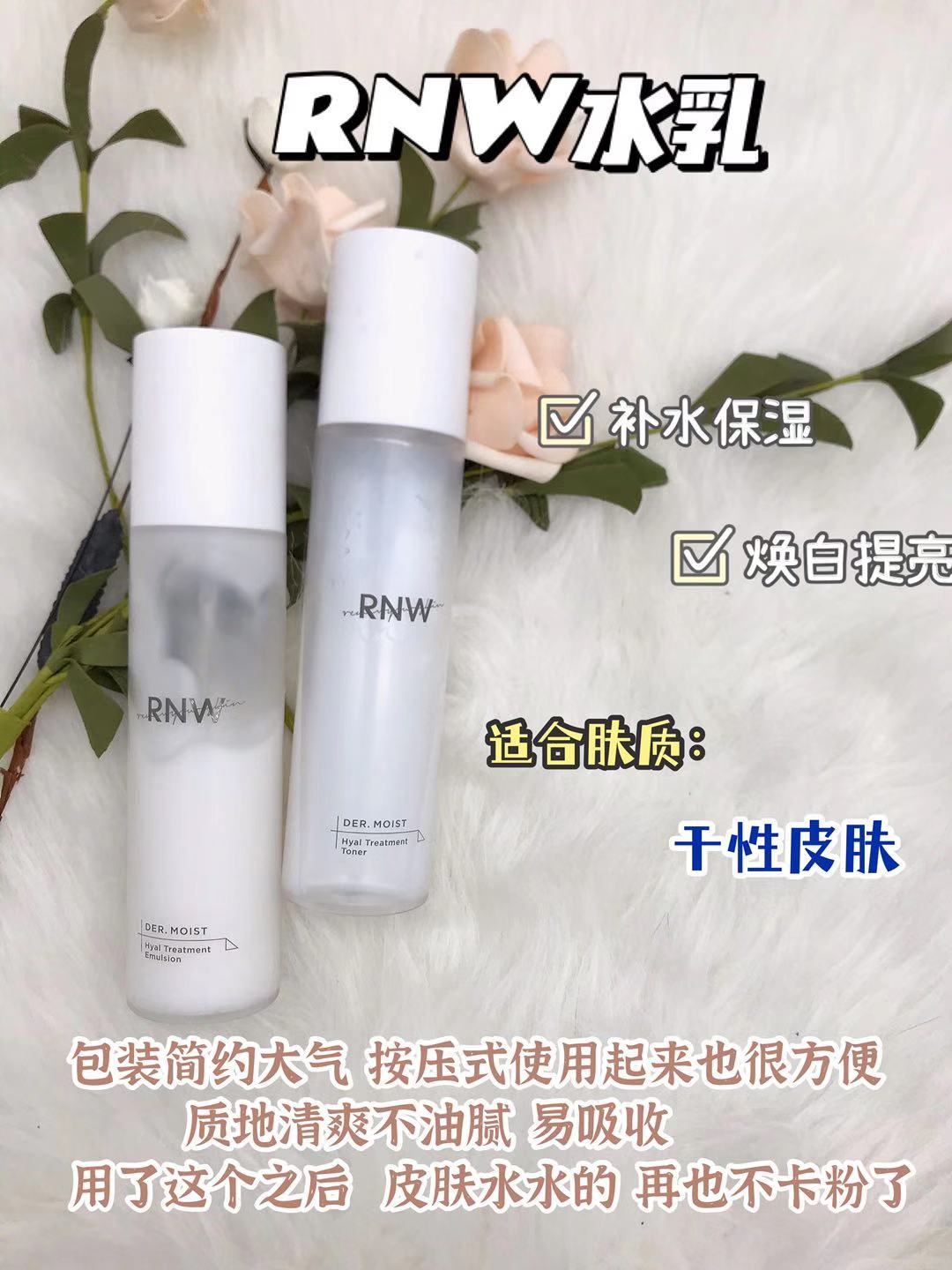 网红水乳排行榜10强,网红爆款水乳测评