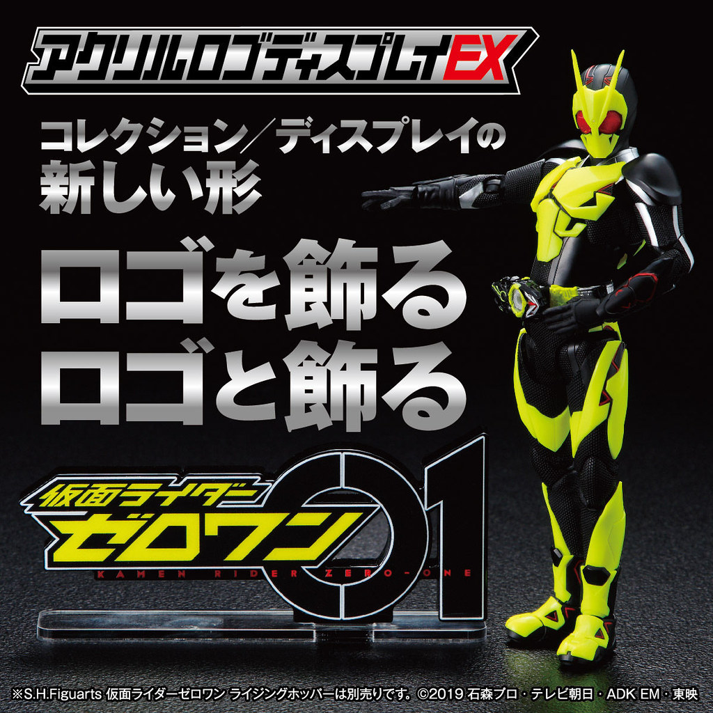 模玩前线：假面骑士一堆新品！初音未来黏土人来袭！