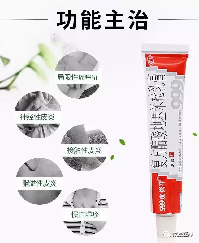 染发皮肤过敏应该用什么药物治疗,皮肤过敏对症下药