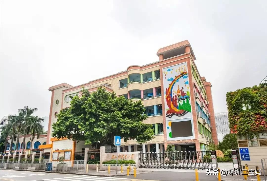 罗外教育集团罗湖外语实验学校,深圳市罗外教育集团附属幼儿园