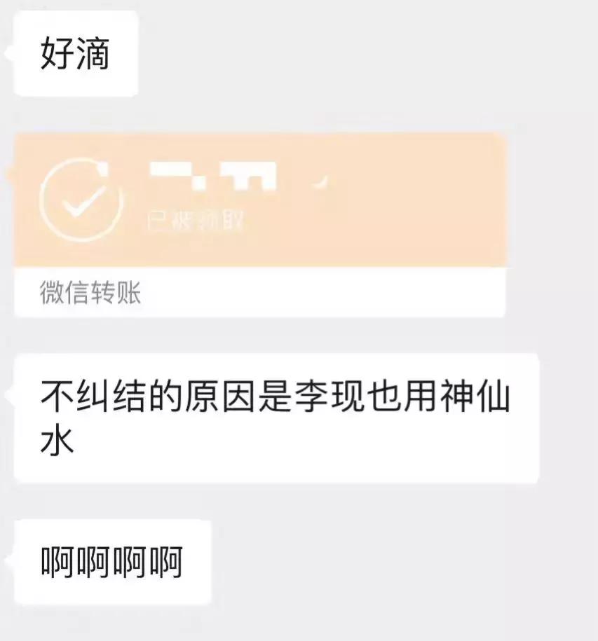 李现不光“骗”女孩感情还“骗”光她们的钱？现男友同款买起来
