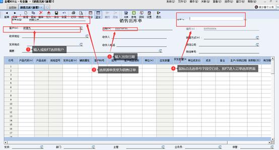 閲戣澏kis浜戜笓涓氱増鎬庝箞淇敼璐﹀鍚嶇О,閲戣澏kis浜戜笓涓氱増瀹㈡埛绔偣鍑绘病鍙嶅簲