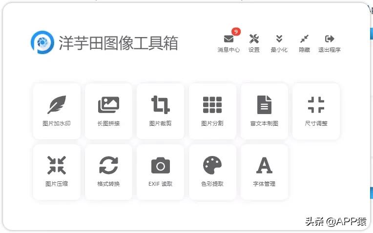 开源软件就是可以免费使用的软件,永久免费开源的cad软件