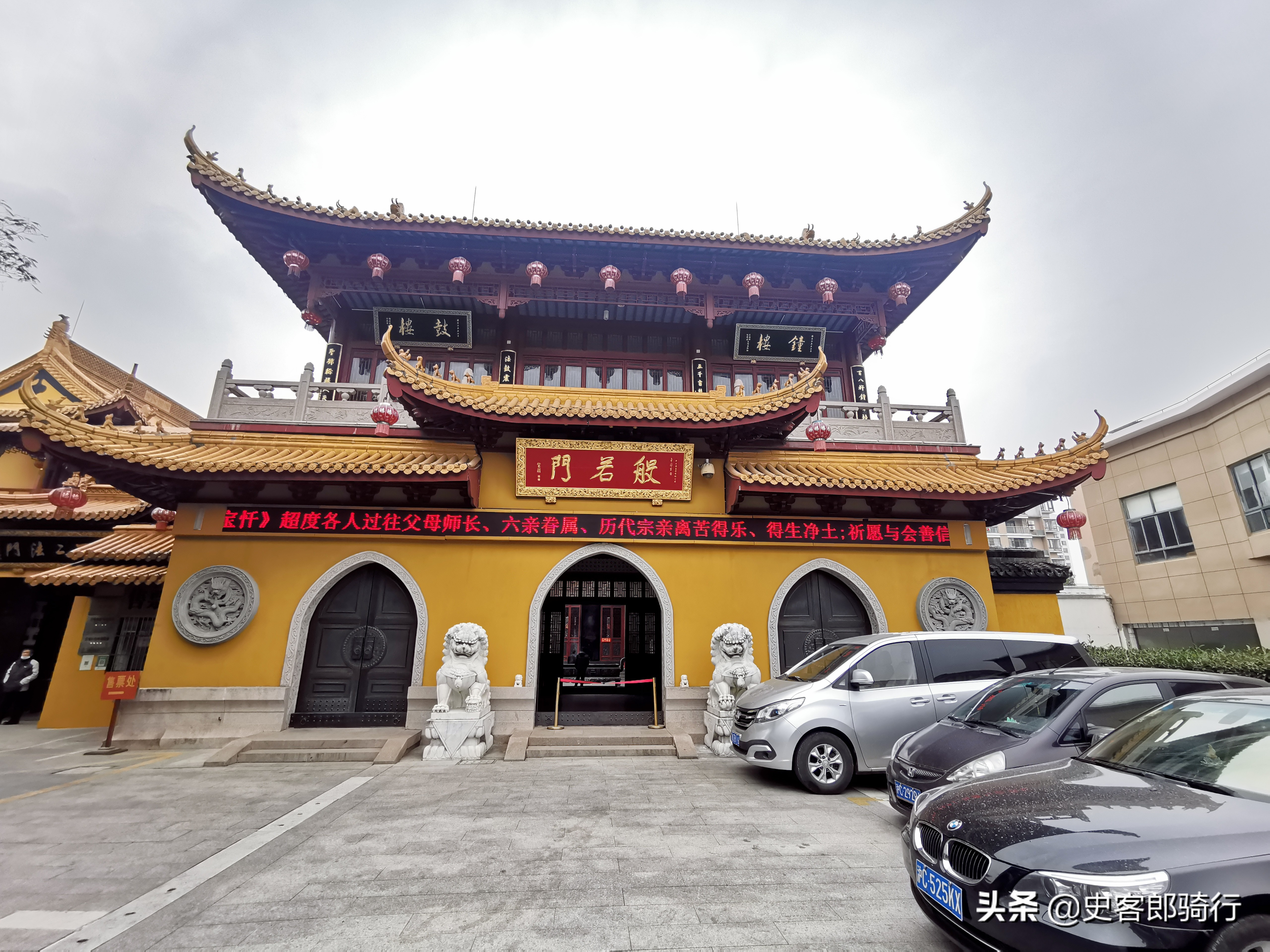 骑车看上海,二严寺