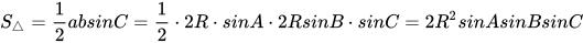 三角形面积公式小学,三角形面积公式割补法视频讲解