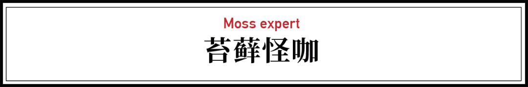 吃毒菇、睡蛇窝，只为挖一堆草，这个重庆博士要做当代神农