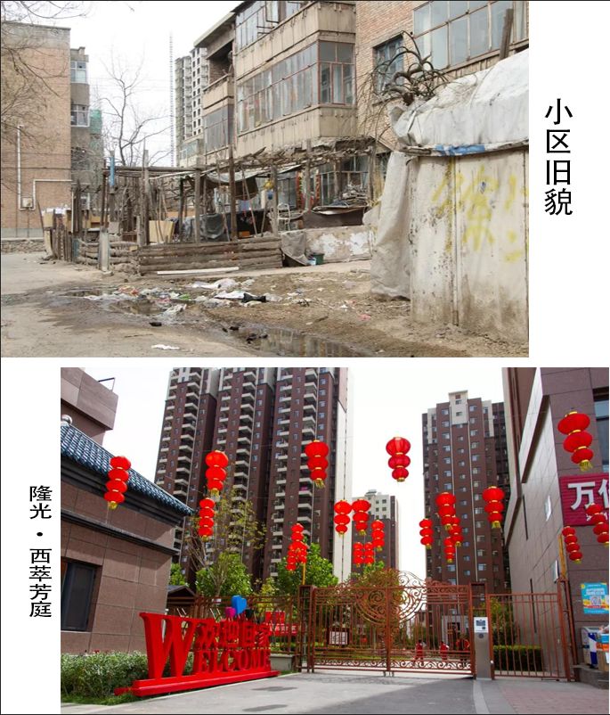 银川棚户区改造最新消息,银川2018年棚户区改造