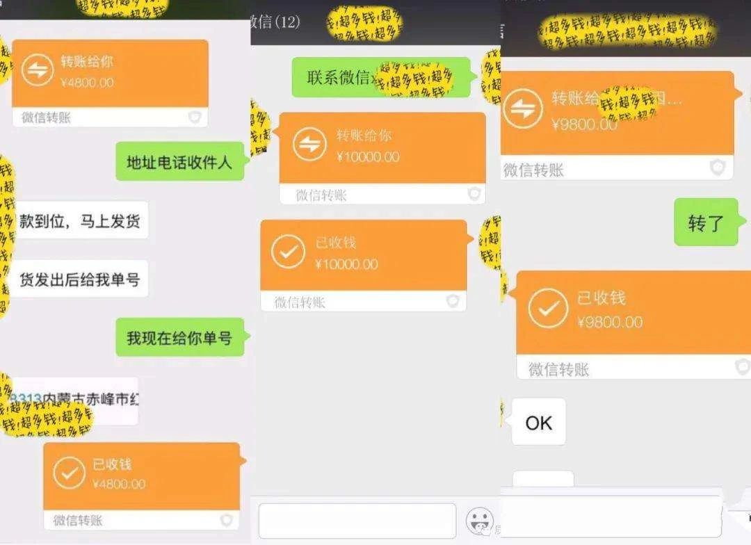微信红包涉嫌违规违法吗,微信红包违规怎么解决