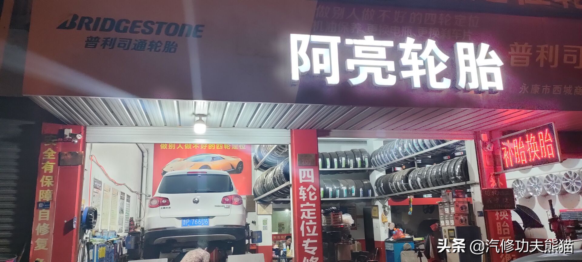 新款大众途观漏油,大众途观烧机油免拆多少钱