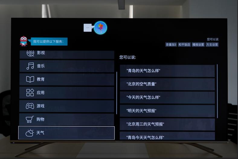 智能AI声控,高颜值全面屏一机拥有
