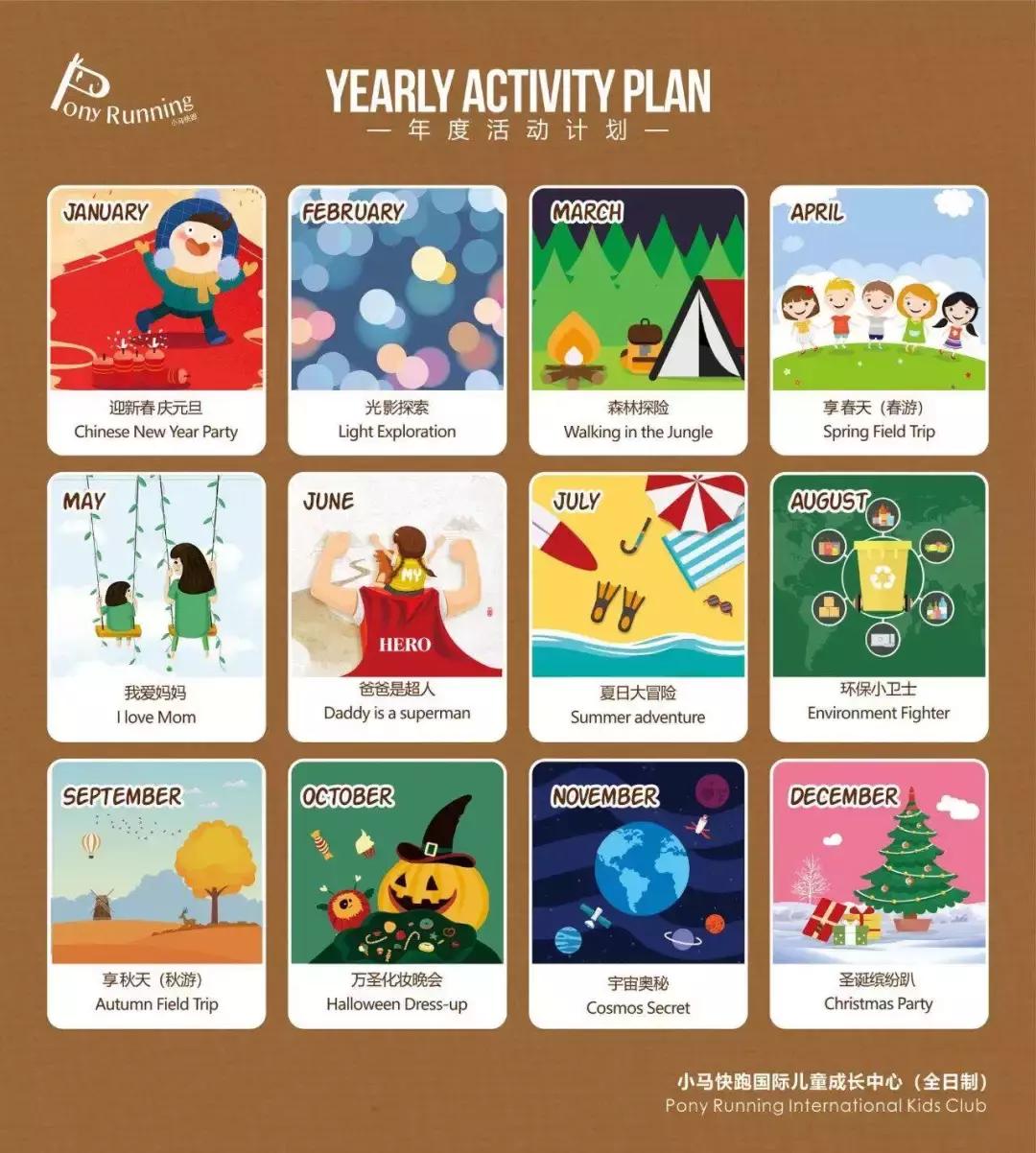 深圳托班多少钱一个月宝安,深圳托班免费