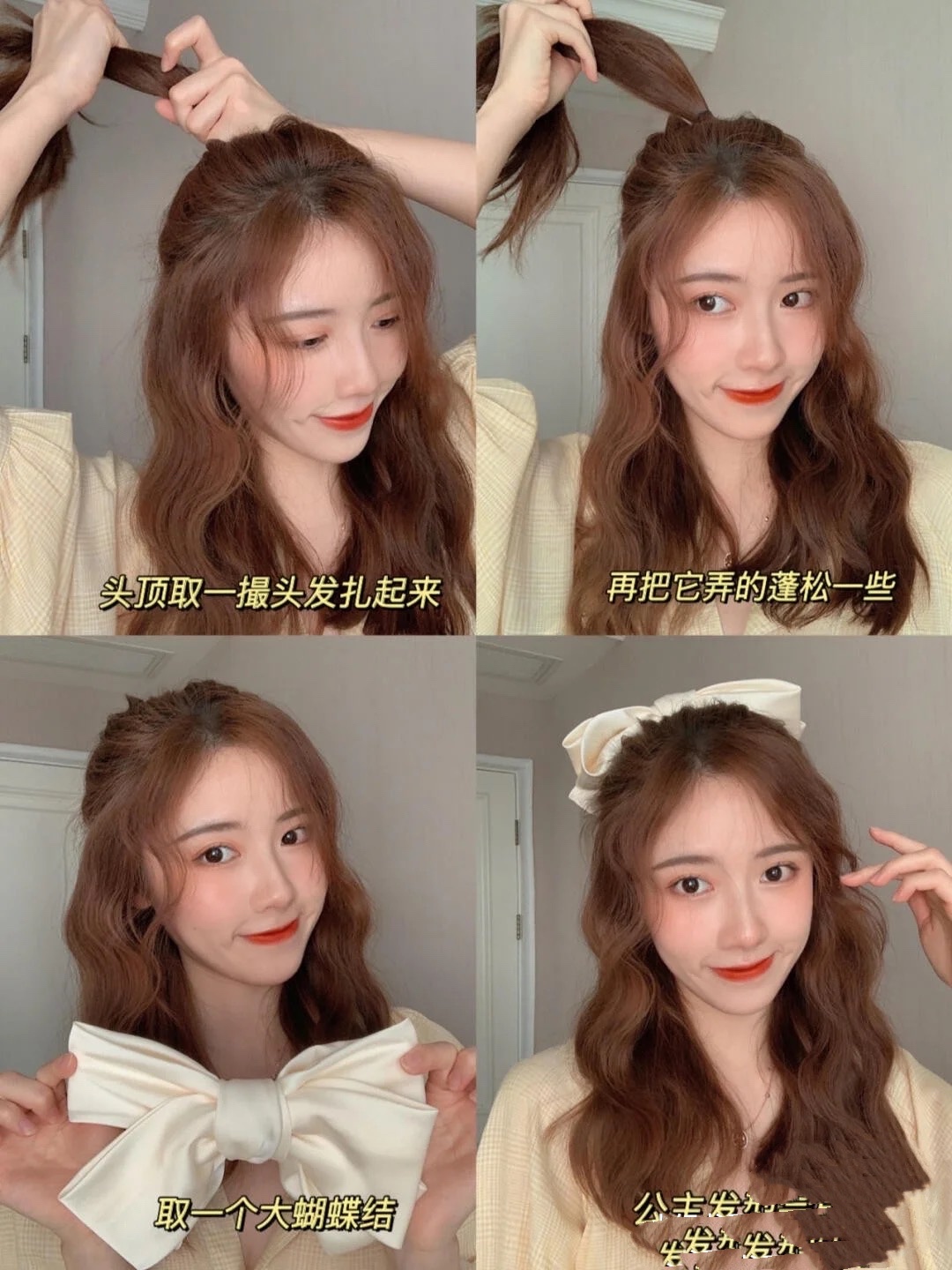 头发怎么扎简单霸气编发,头发怎么扎好看中长发可爱俏皮