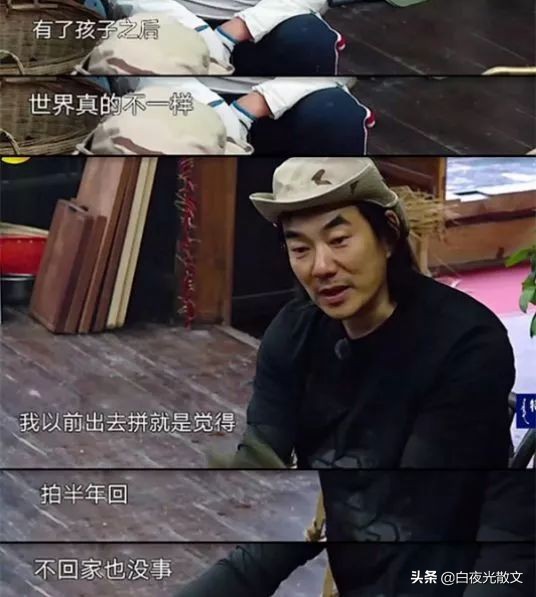 黄磊任贤齐聊天暴露了一个真相：中国有多少虚伪的好男人？