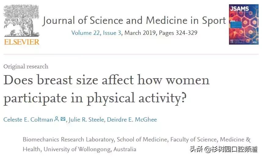 女性胸下垂了怎么锻炼,女性锻炼胸会变小吗