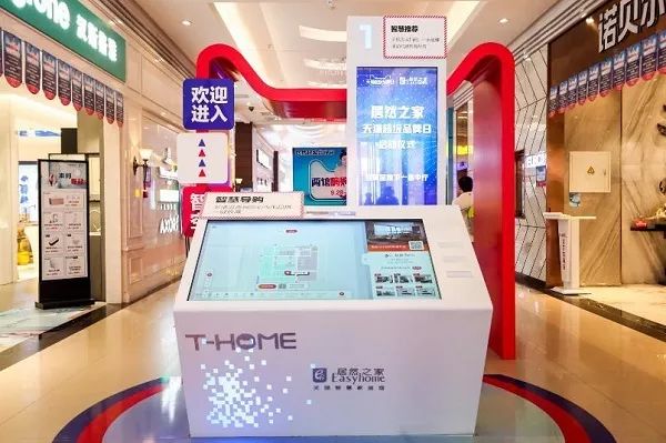 牵手阿里云创业,牵手阿里