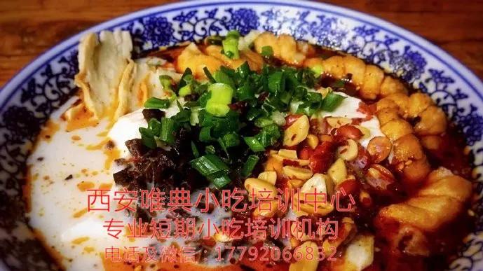 豆花泡馍培训哪里学,陕西小吃泡馍培训