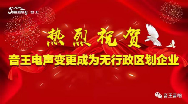 乘风破浪再创辉煌视频,乘风破浪再创辉煌主题