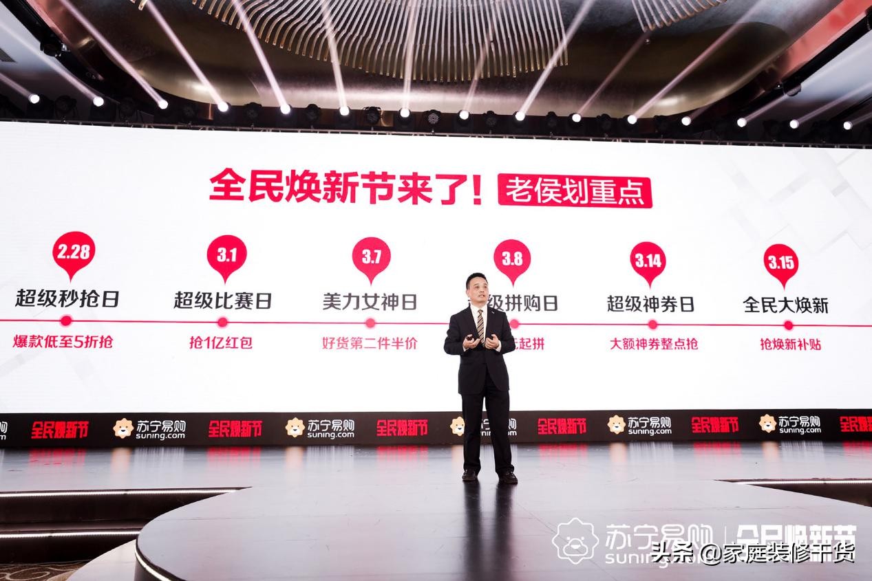 苏宁侯恩龙与田睿,苏宁侯恩龙与田睿的能力