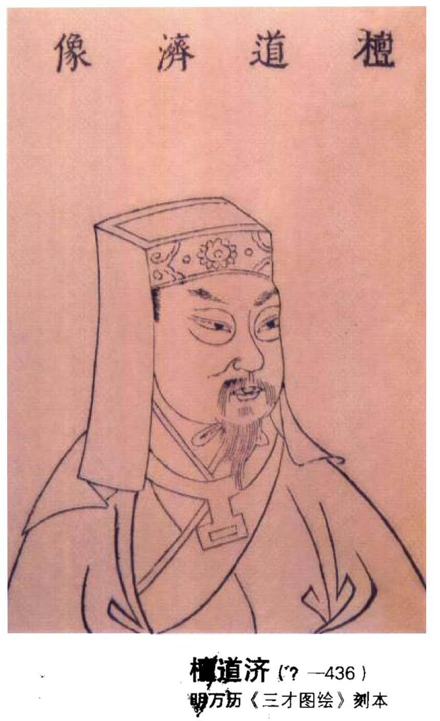 刘义隆为什么三次北伐,刘义隆为什么会失败