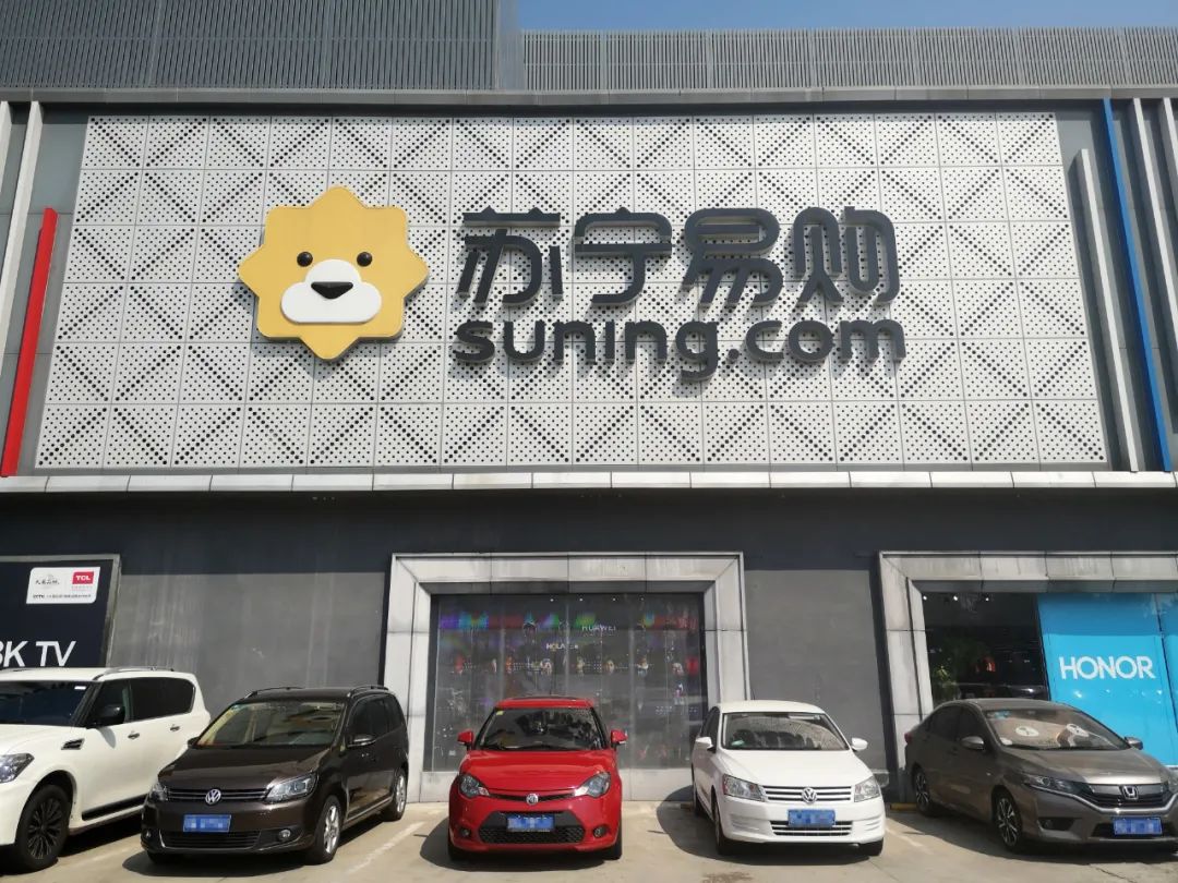 苏宁张近东现状,苏宁易主张近东的未来在哪里