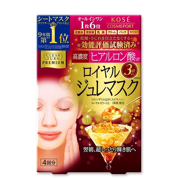 男士面膜哪个牌子好用又不贵,哪款医用面膜好用还不贵