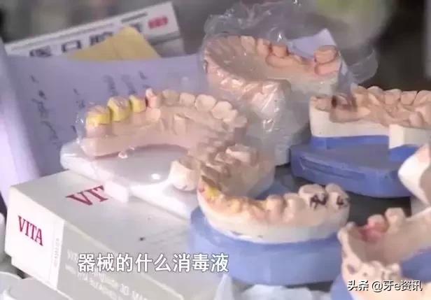 用开水当消毒液，一个不正经的“牙医”被查获