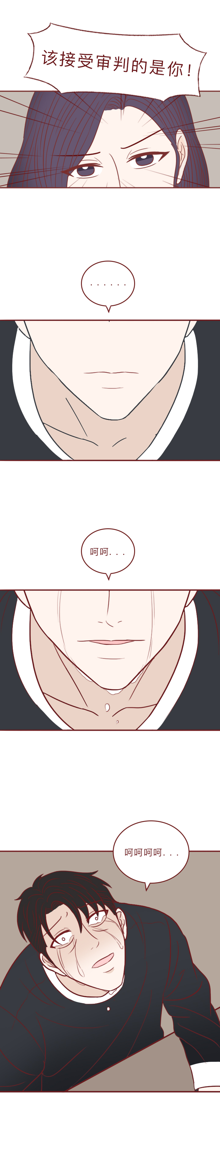 人性漫画里的女孩,人性漫画拜金女