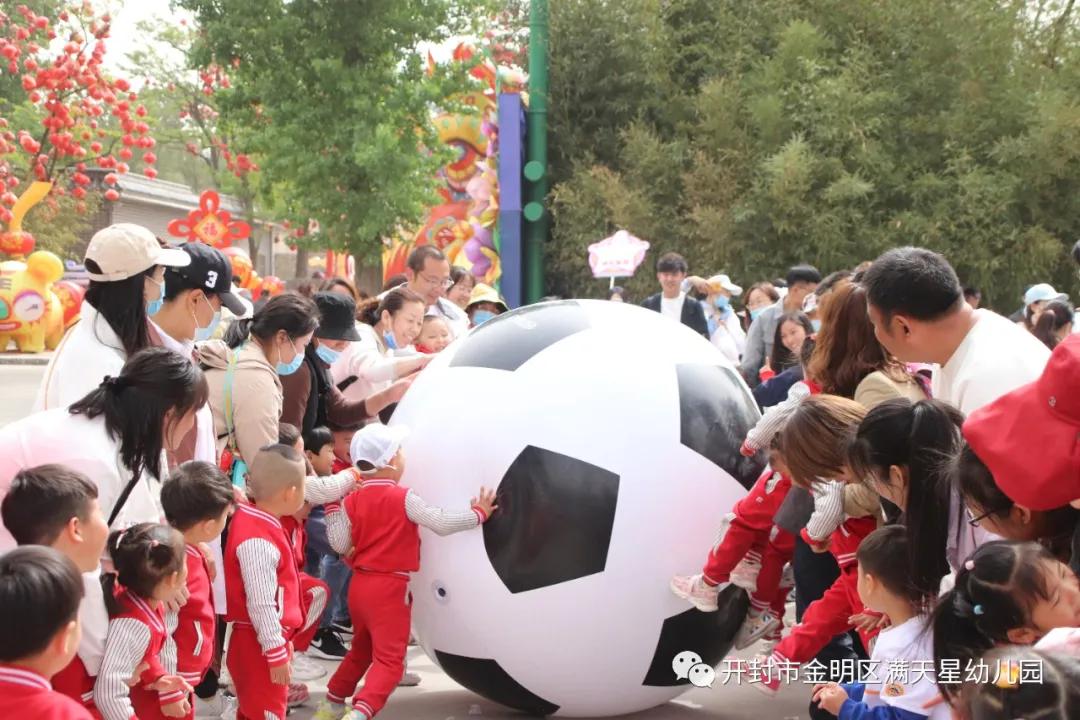 春日踏青亲子幼儿园,幼儿园开展春游踏青活动