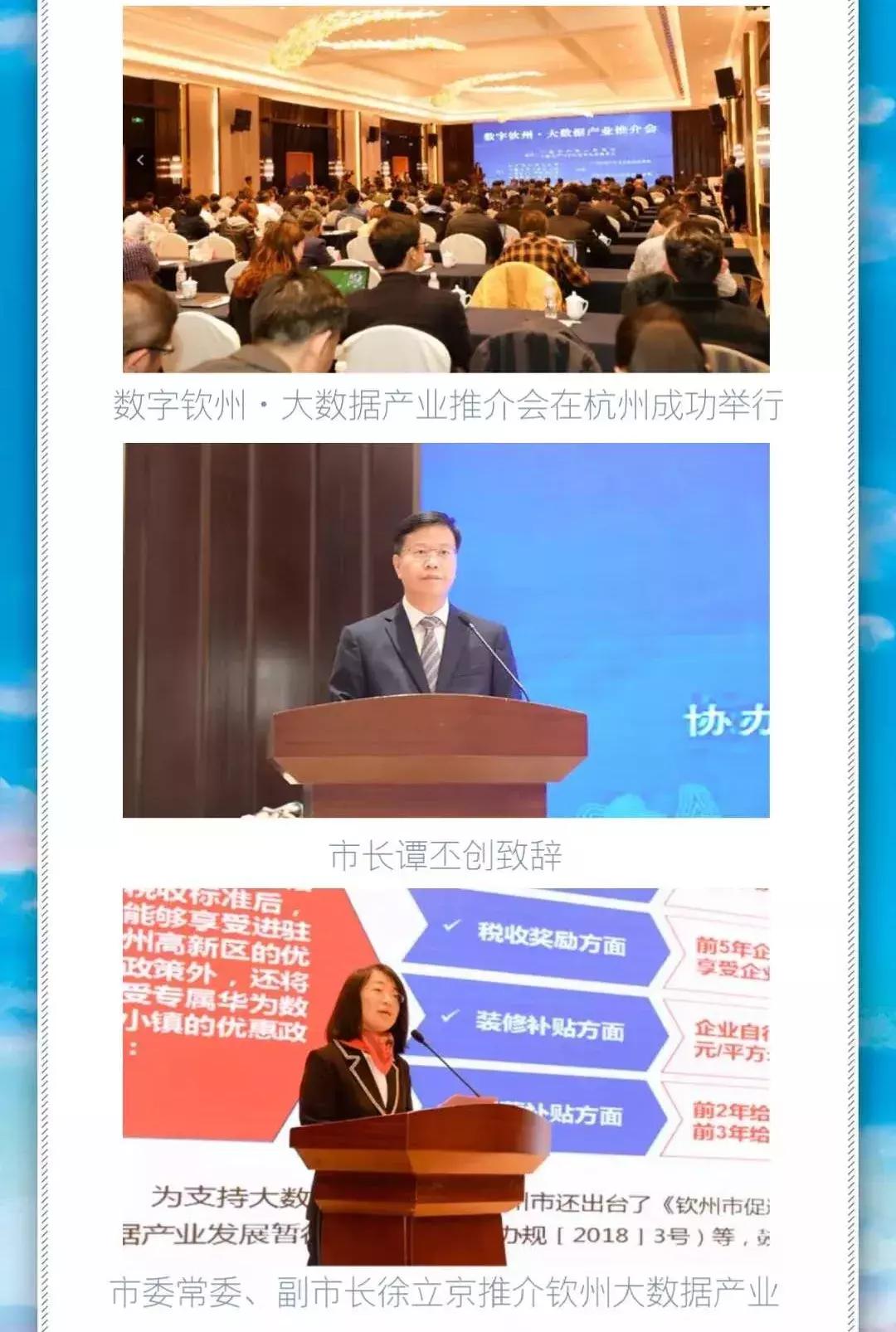 钦州市华为智慧小镇,钦州市高新区华为数字小镇地址