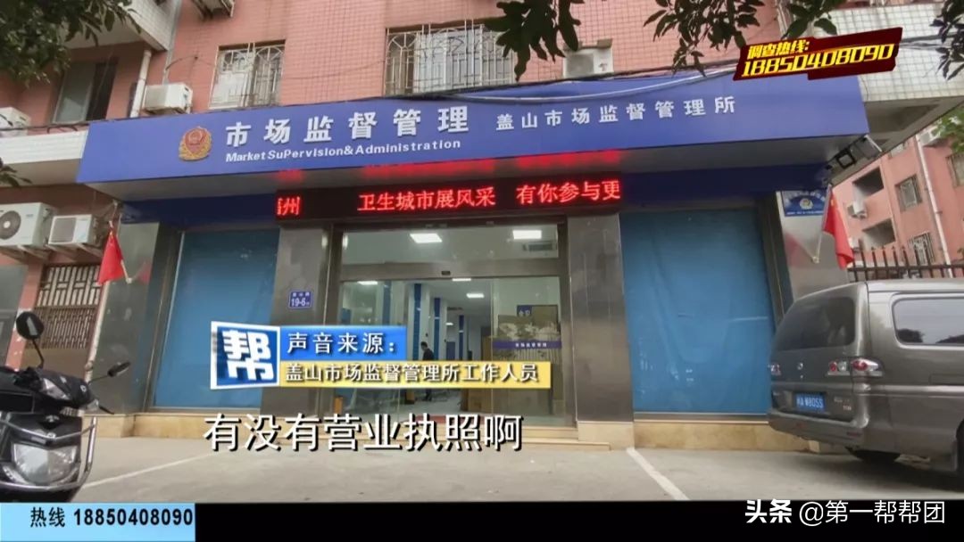 气愤！美容店被查数月后，店面换名，仍在套路消费者