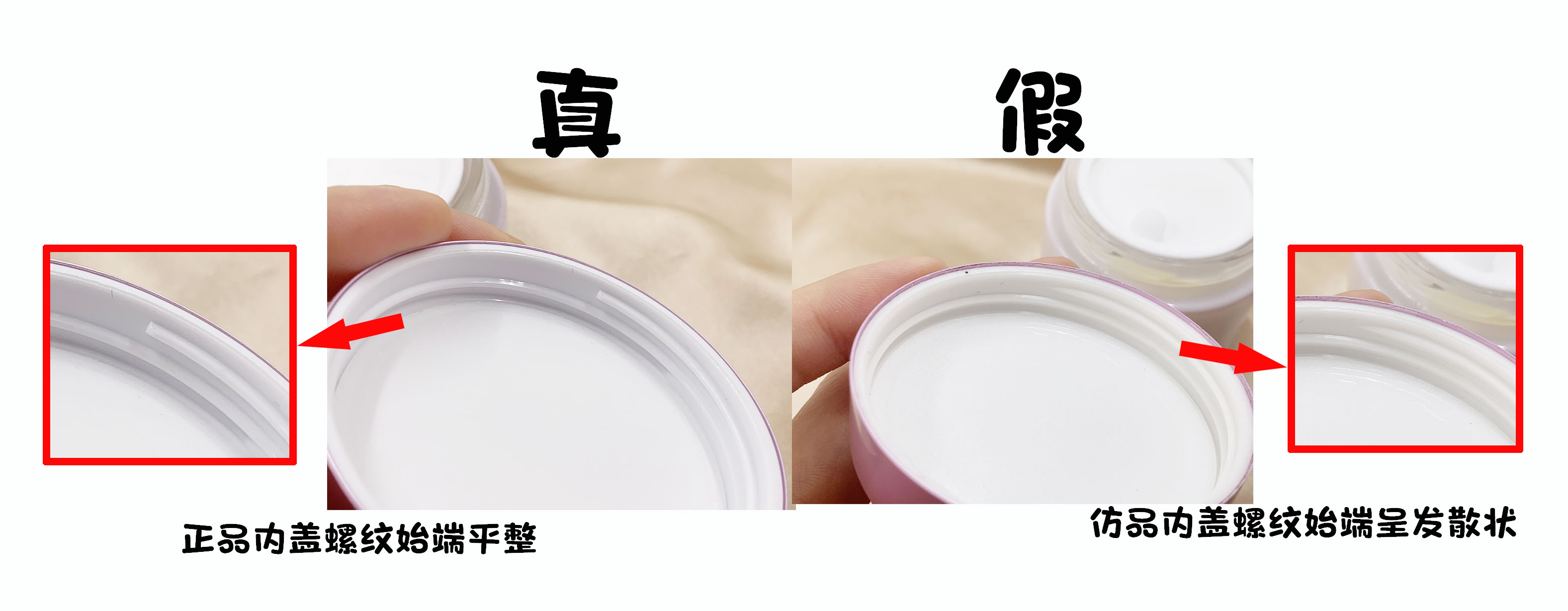 fresh馥蕾诗怎么辨别正品,馥蕾诗红茶面膜真假鉴定