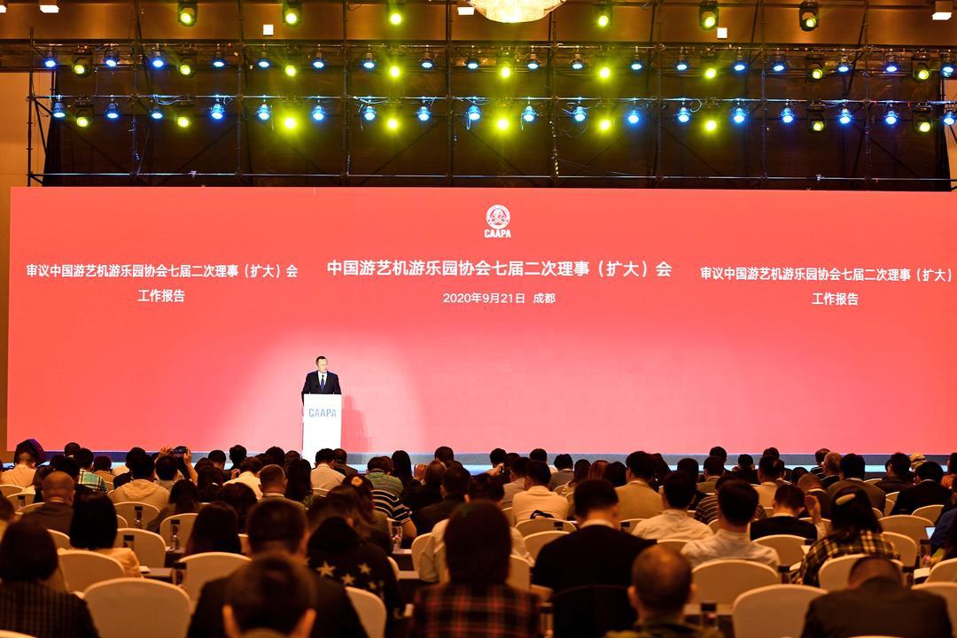 中国玩具协会召开的会议,中国演出行业协会七届五次理事会
