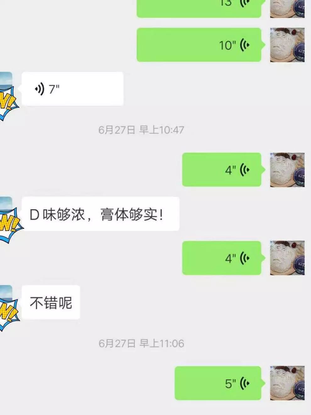 龟界百事通做的龟苓膏，煲前还要先玩火