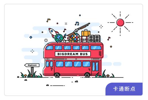 学ui设计需要学前端吗,学ui设计有必要报培训班吗