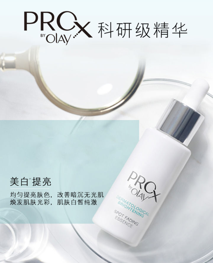 olay玉兰油到底属于几线品牌,olay玉兰油护肤品属于什么档次