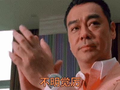 香港中银大厦风水阵,香港的大厦全是风水布局