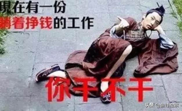 警方破获特大非法传销案,柳州非法传销案例