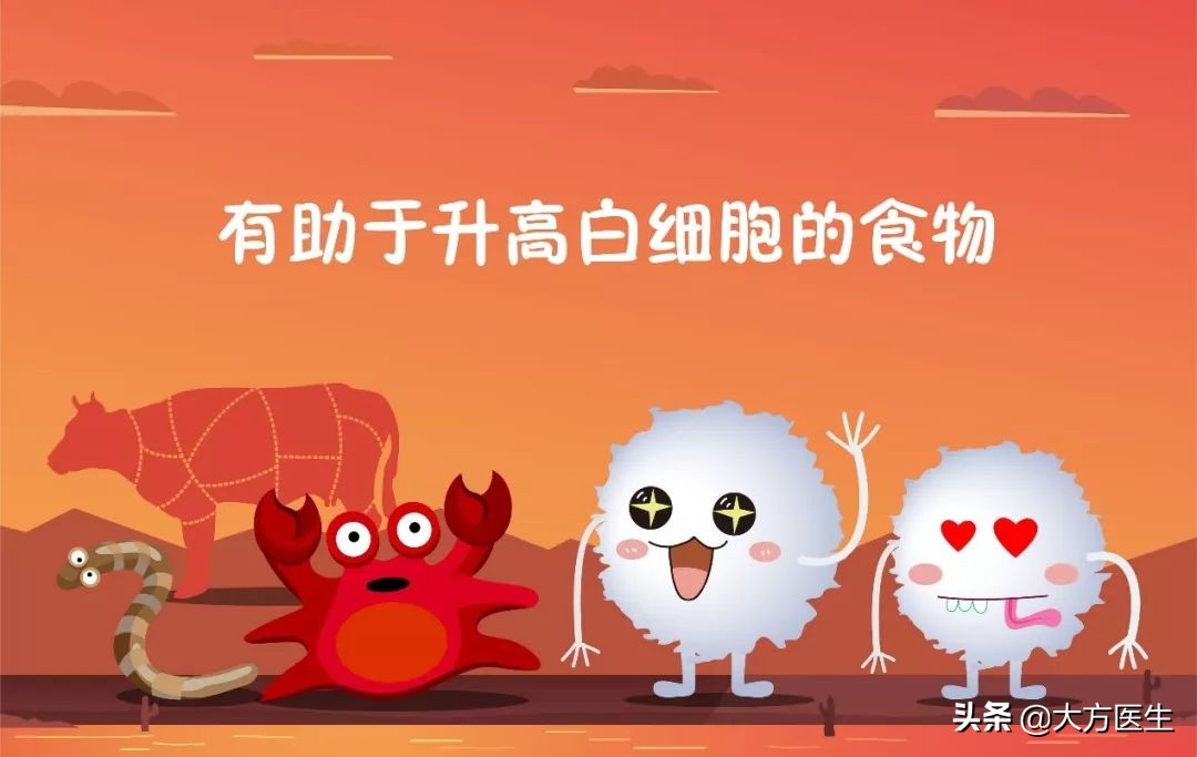 癌症病人白细胞补多了会怎么样,癌症病人白细胞少有哪些危害