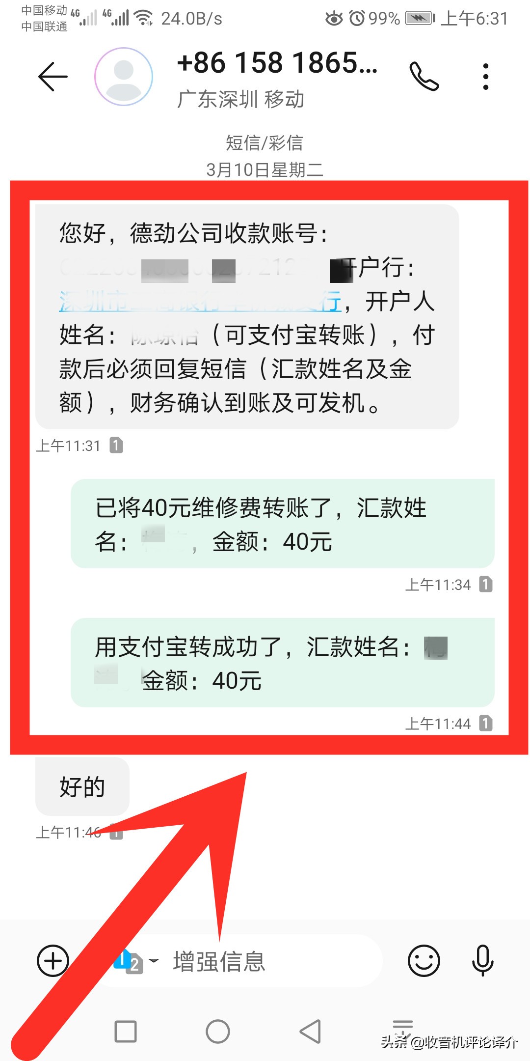 收音机坏了不要扔,收音机坏了在什么地方修