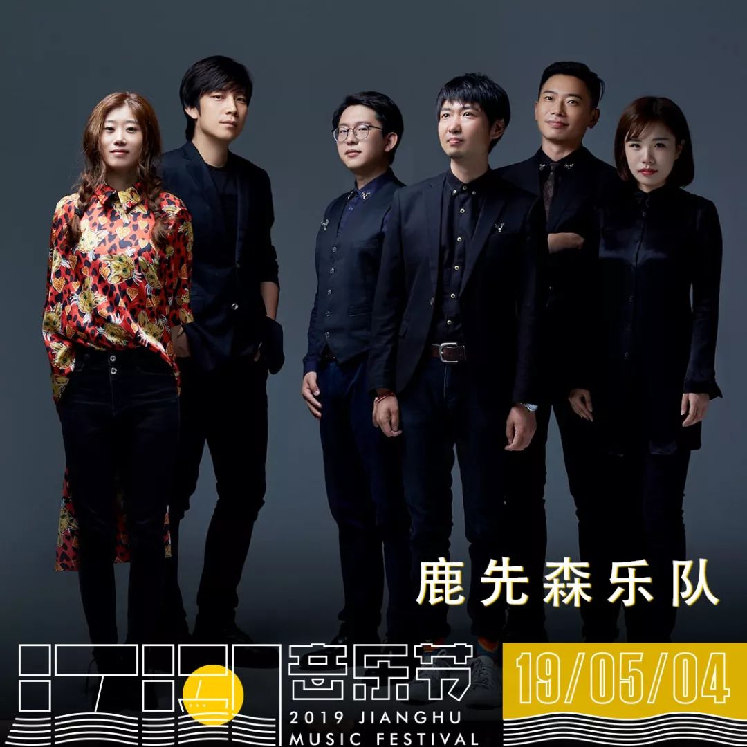福利|音乐随时随地，大桥也要唱歌：江湖音乐节，来了。